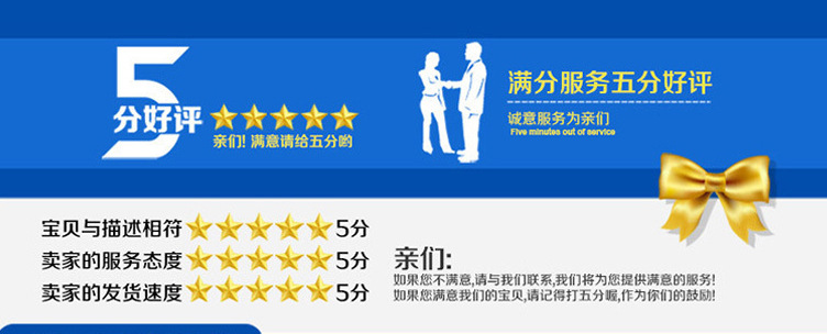 鑫拓詳情通用_11.jpg