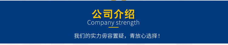 鑫拓詳情通用_03.jpg