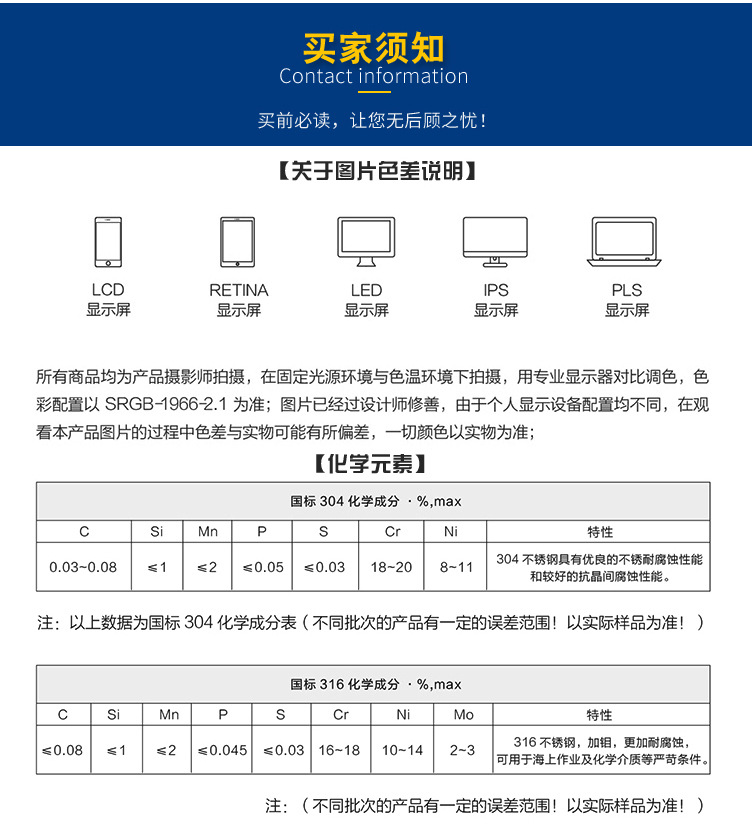鑫拓詳情通用_07.jpg