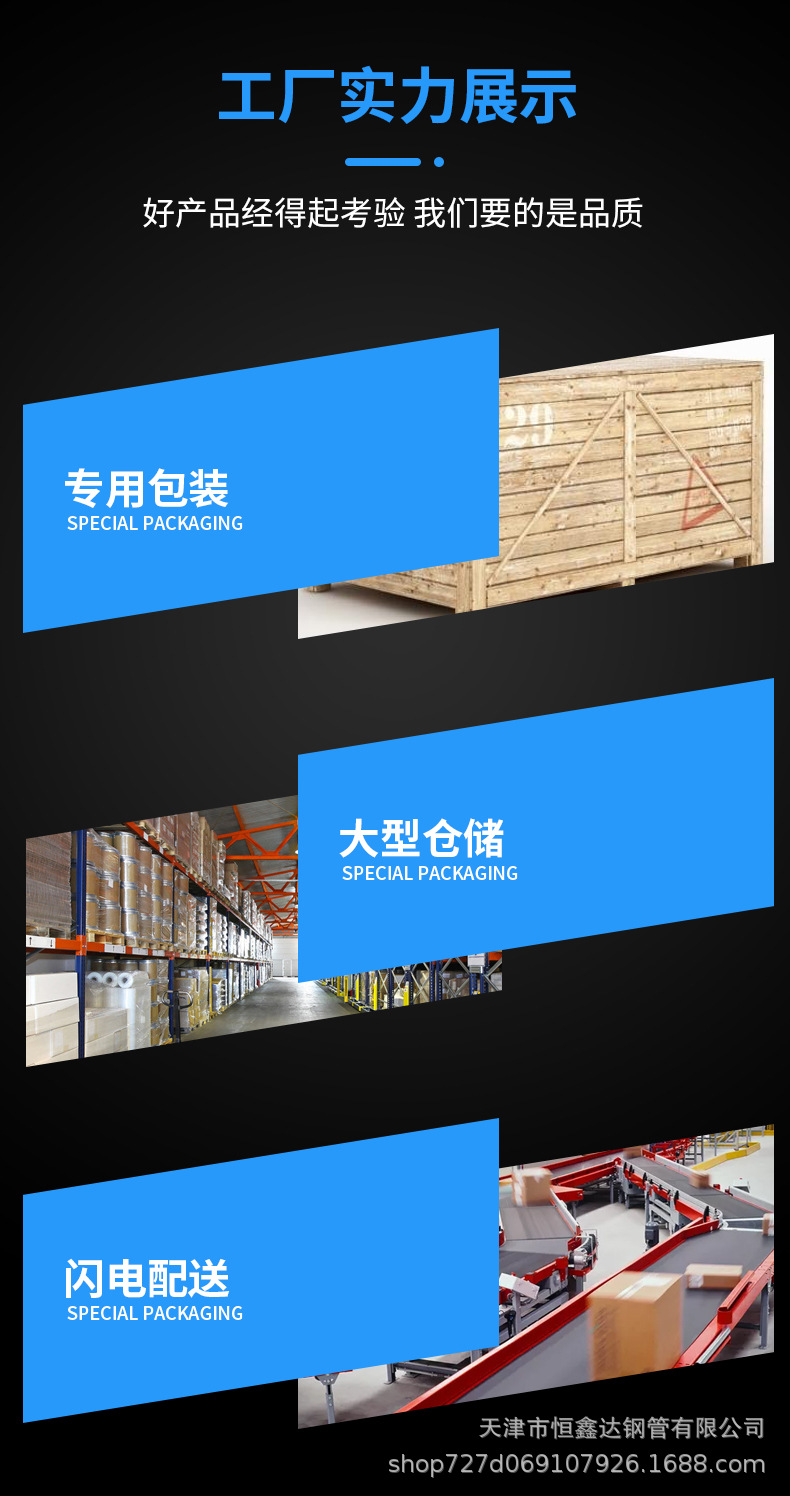 鍍鋅管_12.jpg