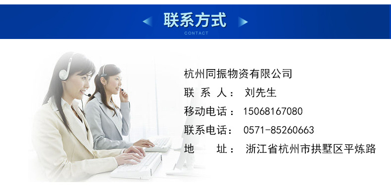 z直縫管_12
