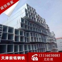 天津國(guó)標(biāo) 熱鍍鋅方管方通 q235b 幕墻材料50*100方管鍍鋅方矩管