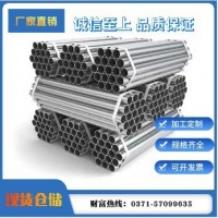 現(xiàn)貨批發(fā)鍍鋅鋼管 方管消防管國標Q235B圓管不銹鋼焊管直縫鐵線管