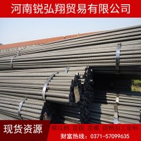 12螺紋鋼筋價(jià)格 建筑鋼材建材 直條鋼鐵抗震盤螺 線材圓鋼hrb400E