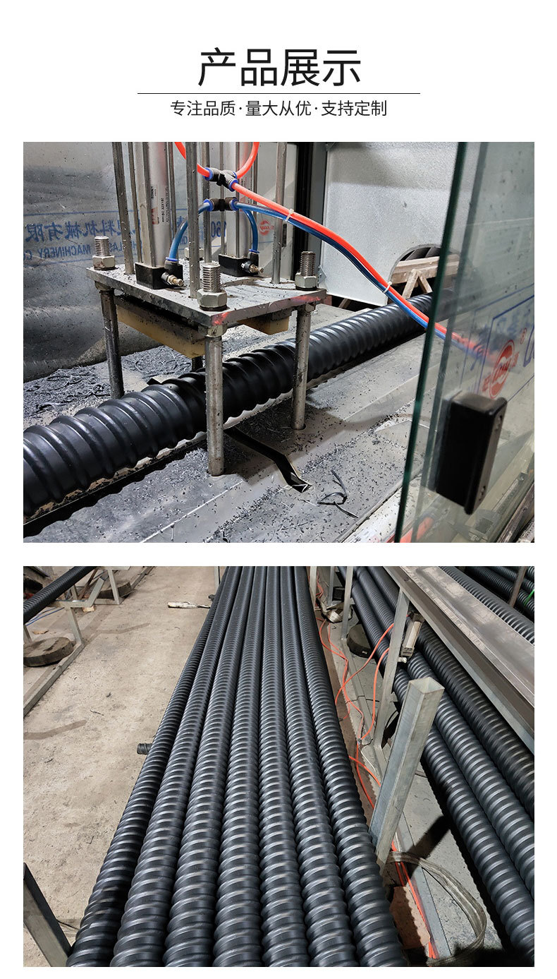 （內(nèi)頁）冠航建材塑料波紋管_07