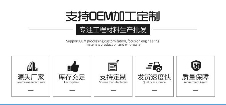 （內(nèi)頁）冠航建材塑料波紋管_03