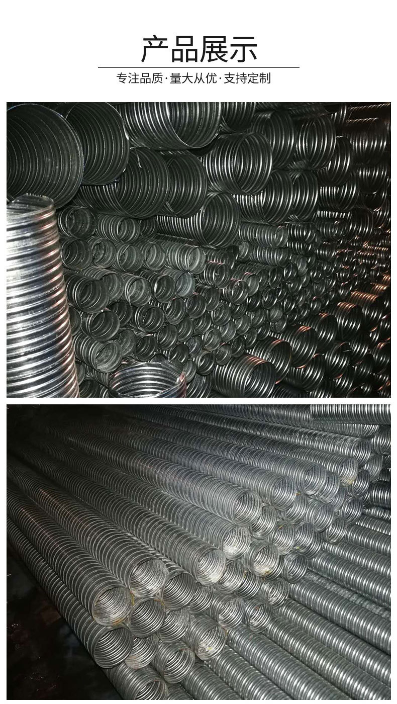 （內(nèi)頁）冠航建材金屬波紋管_07