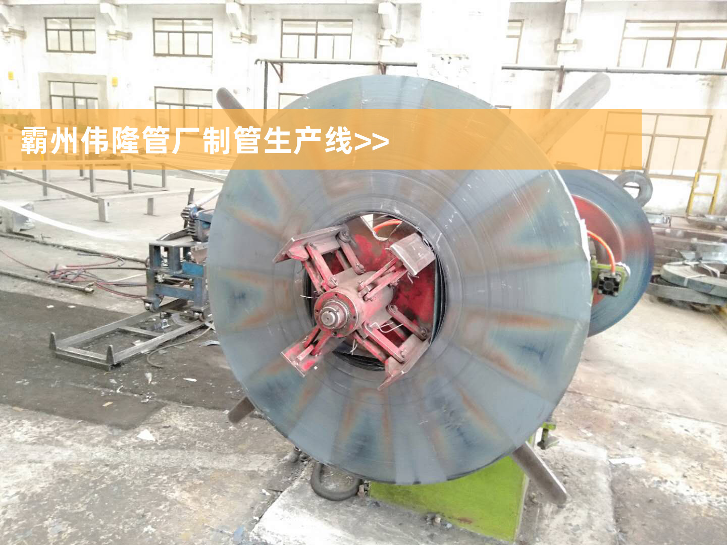 上料架