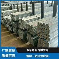廠家直銷角鋼 鍍鋅角鐵 等邊角鋼批發(fā) Q235熱鍍鋅角 建筑材料
