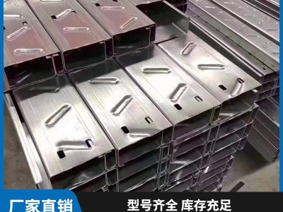 廠家直銷鍍鋅C型鋼建筑材料 Q235鋼材 c型鋼 規(guī)格齊全 加工定制