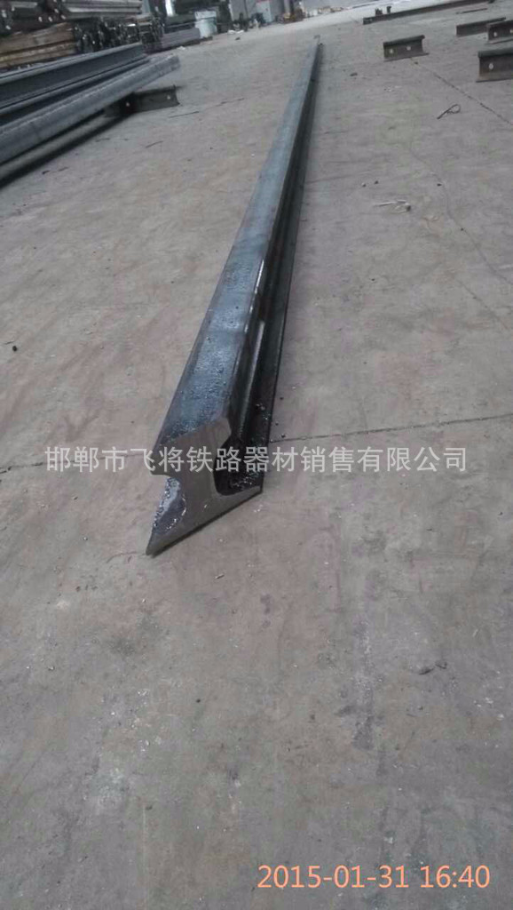 鋼軌 加工