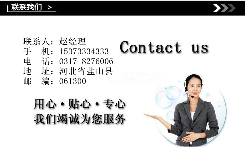 公司介紹
