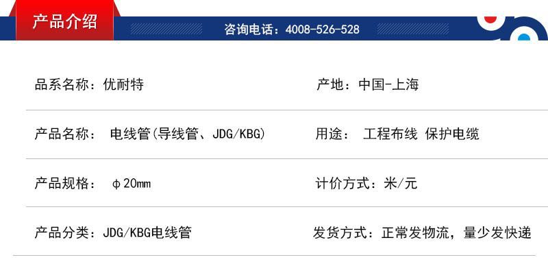 產(chǎn)品介紹-20.jpg