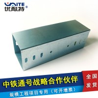 優(yōu)耐特鍍鋅橋架 100*100強(qiáng)電弱電通信線槽 上海鍍鋅橋架現(xiàn)貨批發(fā)