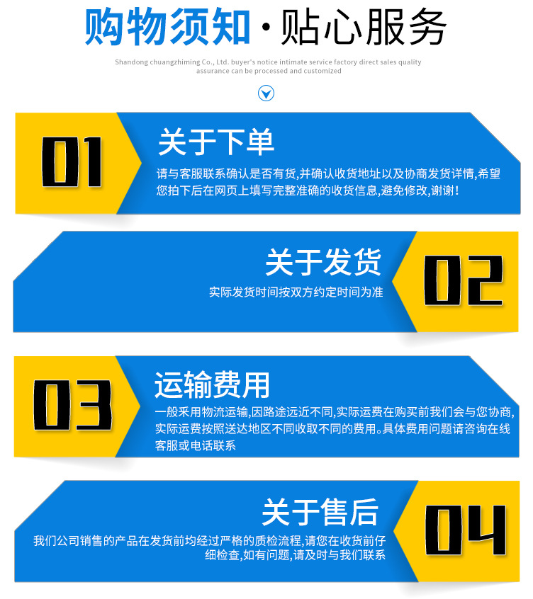 鍍鋅板_02.jpg