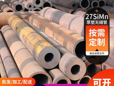 10號(hào)無(wú)縫管大口徑426無(wú)縫鋼管 穿孔精密無(wú)縫鋼管流體管