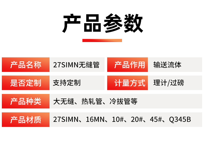 16mn無縫管_03.jpg