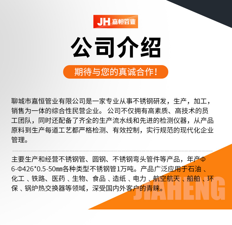 16mn無(wú)縫管_13.jpg