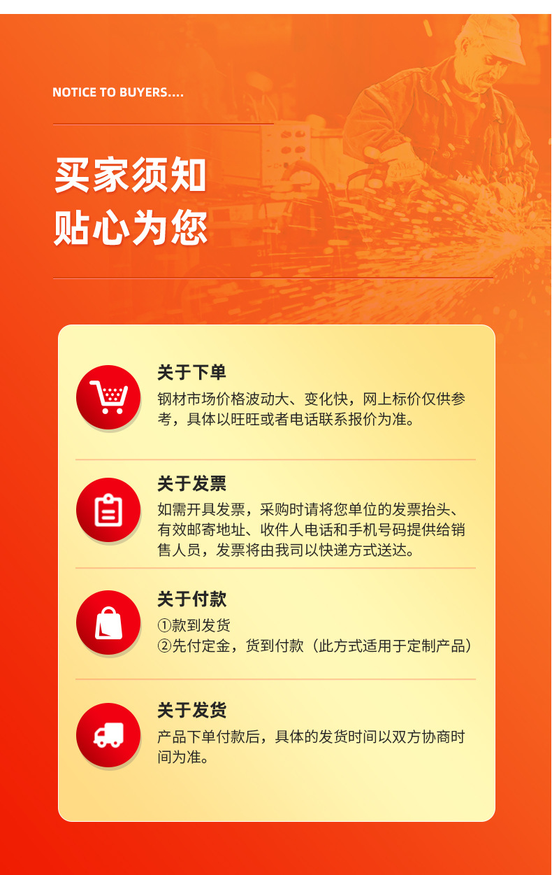 16mn無(wú)縫管_15.jpg