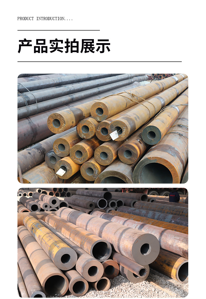 16mn無(wú)縫管_06.jpg