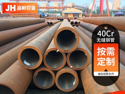 廠家銷售3087高壓無(wú)縫管 219熱軋無(wú)縫鋼管大口徑鋼管現(xiàn)貨