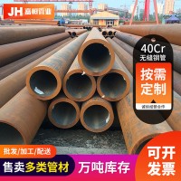 廠家銷售3087高壓無縫管 219熱軋無縫鋼管大口徑鋼管現(xiàn)貨