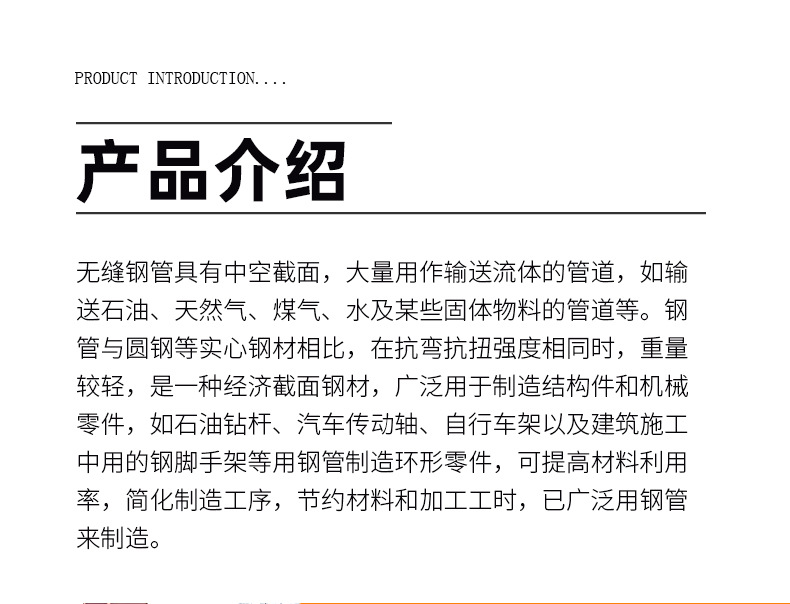 40Cr無縫鋼管_13.jpg