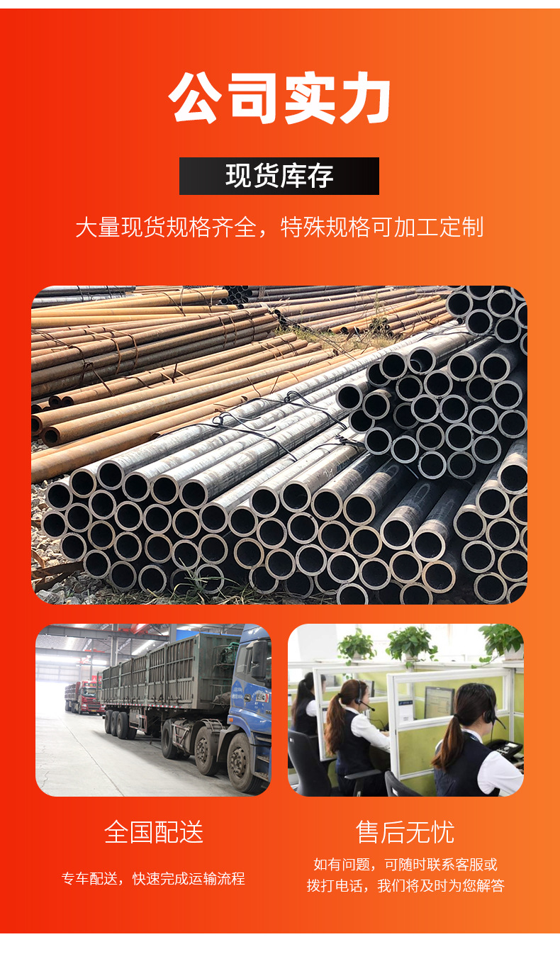 40Cr無縫鋼管_06.jpg