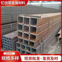 現(xiàn)貨供應(yīng) 熱鍍鋅方管40*40幕墻方管50*50廠房建筑各種方管 方矩管