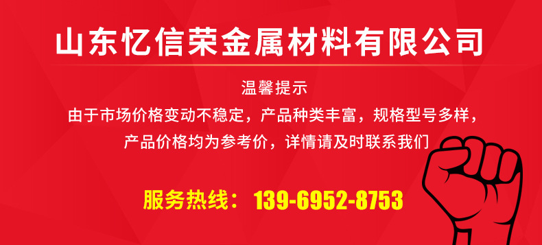 直縫鋼管-_01.jpg