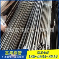 20#精密光亮管 22*2精密管 冷拔精拉無縫光亮鋼管 小口徑光亮管