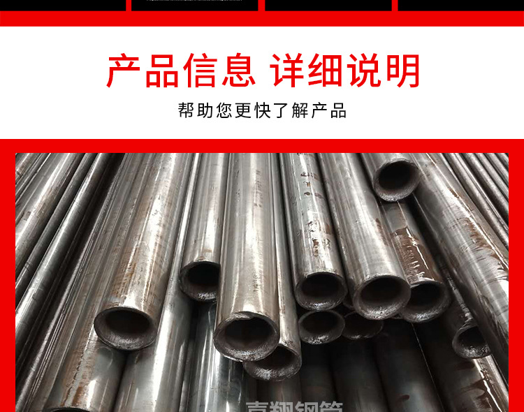 精密光亮管_09.jpg