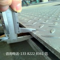 供應(yīng)花紋板 熱軋花紋鋼板 Q235B鍍鋅花紋板 1.8mm-16mm規(guī)格齊全