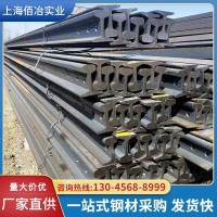 9kg非標(biāo)軌道鋼12公斤國(guó)標(biāo)55Q鋼軌Q235永洋輕軌15/18/24KG軋三鋼軌