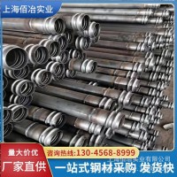 鉗壓式50螺旋式54承插式57套筒式聲測管定制長度尺寸壁厚直發(fā)到廠