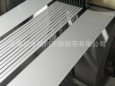 精密304沖壓鋼帶，不銹鋼帶