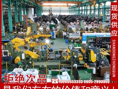 現(xiàn)貨銷售低合金 Q345D鋼板 數(shù)控切割 Q345D鋼板批發(fā) 鞍鋼合金鋼板