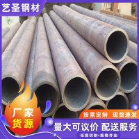 批發(fā)無縫鍍鋅管 建筑工程用無縫鋼管厚壁大小口徑鋼管切割無縫管