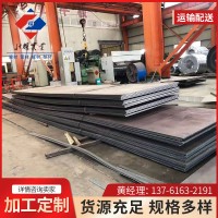 上海現(xiàn)貨銷售q235b中厚板各種薄板 低合金中厚板沙鋼可定尺配送