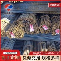 廠家供應(yīng)螺紋鋼三級螺紋建筑用鋼筋盤圓螺鋼線材支持批發(fā)規(guī)格齊全