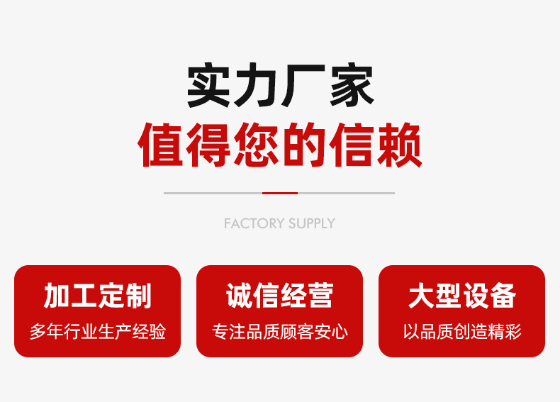 通用詳情頁_02