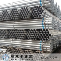 廣州聯(lián)興 4寸國標熱鍍鋅消防水管 DN100 建筑鋼管 廠家直銷