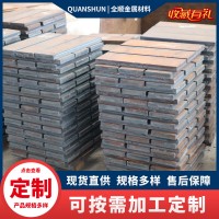 供應(yīng)mn13耐磨鋼板 堆焊合金耐磨板 NM400 NM500提供切割異形定做