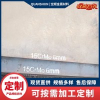 合金鋼板現(xiàn)貨供應(yīng)65MN激光零切合金鋼板機(jī)床加工 合金板