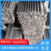 廠家供應431不銹鋼棒材 不銹鋼棒431圓棒規(guī)格多樣可定制