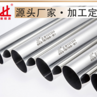 德順源廠(chǎng)家加工定制304/316L不銹鋼管 亮面拉絲砂光面不銹鋼圓管