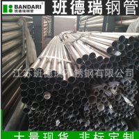 不銹鋼304厚壁管不銹鋼無縫管 不銹鋼工業(yè)管批發(fā)