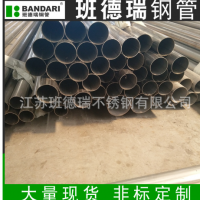 廠家供應(yīng) 304不銹鋼管 無縫管小口徑焊接不銹鋼管精密切割工業(yè)管