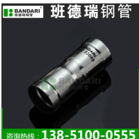 供應(yīng)承口三通環(huán)壓式不銹鋼管件不銹鋼管連接件可定制