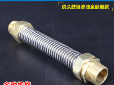 金屬軟管 中央空調(diào)管 支持定制 加工生產(chǎn) 廠家供應